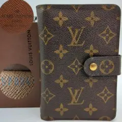 ルイヴィトン モノグラム ポルトパピエジップ ファスナー 財布 M61207
