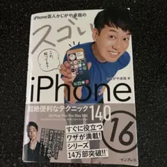 Item thumbnail for item d9b46fca-d3ce-4453-b465-841698673954