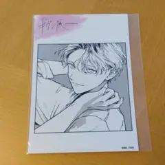 ギヴン展　鍵型キーホルダー　ブロマイド