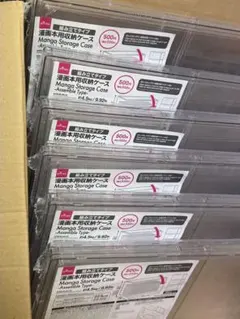 DAISO 漫画本用収納ケース 組み立てタイプ ×6セット