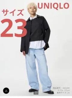 【ユニクロ】バギーカーブジーンズ WOMEN 23 ブルー