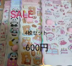 セ3 600円 2セット ゆかり様専用