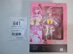 さくらみこ figma ねんどろいど セット - メルカリ