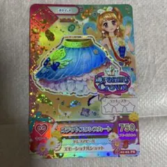 オデットスワンスカート アイカツカード