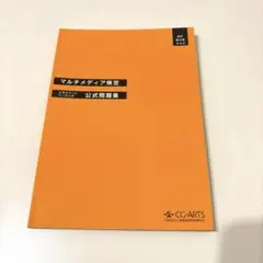 pelo様 リクエスト 2点 まとめ商品