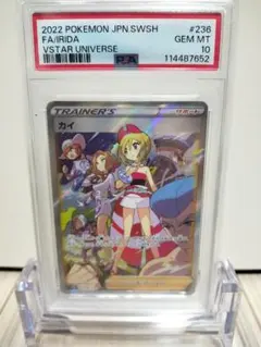 カイsar　ARS10＋ PSA 2025年最新】カイ sar psa10の人気アイテム - メルカリ