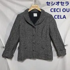セシオセラ　ツイードジャケットのサムネイル