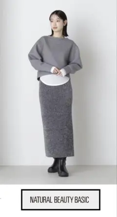 ❤️MATURAL BEAUTY BASIC❤️ラメニットナロースカート M 美品