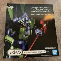 一番くじ エヴァンゲリオン 初号機vs第13号機 ラストワン賞