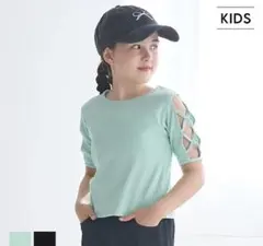 coca リブクロスショルダートップス キッズ