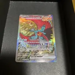 トドロクツキex SAR スカーレット&バイオレット ハイクラスパック テラス…