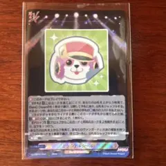 ヴァンガード バンドリ ミッシェルシール RRR - メルカリ