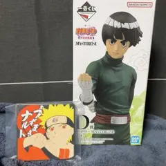 NARUTO 一番くじ D賞ロック・リー J賞うずまきナルト