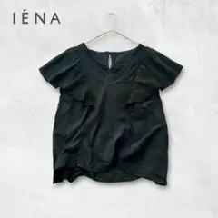 イエナ IENA 24SS インドドビー ラッフルスリーブ ブラウス ブラック
