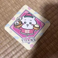 ちいかわ　ちいかわ飯店　コースター