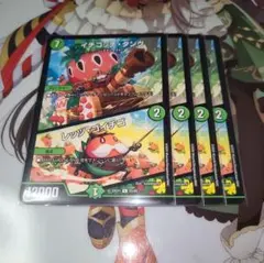 No.2492 イチゴッチタンク　レッツゴイチゴ