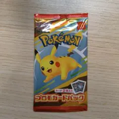 ‪ポケモンカードゲーム‪　MEGA　マクドナルド ハッピーセット【未開封】