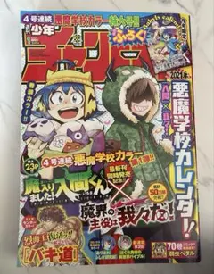 Item thumbnail for item f7f93b29-a480-4108-a992-037a4efec008