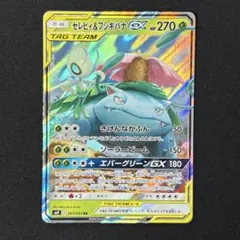 2026年最新】tag team gx 枚 まとめ ポケモンカードの人気アイテム