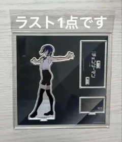 劇場版　チェンソーマン レゼ篇　立ち絵　ver レゼ　　　アクリルスタンド