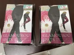 グラマラスパッツ　新品未使用　正規品　2枚セット