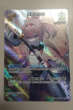 2026年最新】風真いろは urの人気アイテム - メルカリ