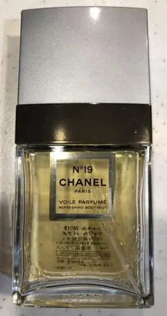 シャネル　CHANEL 香水　75ml(約半量)  No19  ヴォワル　パフメ