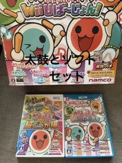 太鼓の達人　wiiu