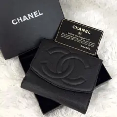極上美品⭐️CHANEL シャネル キャビンスキン ココマーク 財布 ブラック