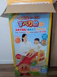 アンパンマン うちっこ天才手遊びいっぱいよくばりパーク - メルカリ