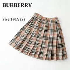 2025年最新】バーバリーチェックスカートの人気アイテム - メルカリ