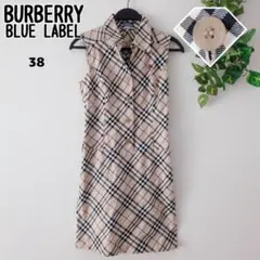 ■希少■バーバリー ブルーレーベル ノースリーブ ワンピース ノバチェック 38