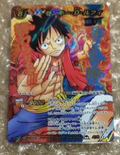 ワンピース ミラバト 超Ω47 モンキー・D・ルフィ 美品 希少品 匿名配送
