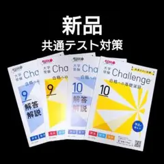2025年最新】参考書 大学受験 まとめ売りの人気アイテム - メルカリ