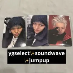 treasure NEW WAV 本国ヨントン トレカ ygselect - メルカリ