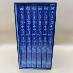 2026年最新】ふしぎの海のナディア DVD-BOXの人気アイテム - メルカリ