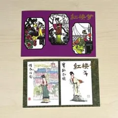 一瓶塚稲荷神社 初午祭2026年 2日限定御朱印 全コンプリート ☆チョー