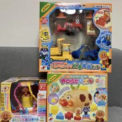 アンパンおもちゃまとめ売り3点セット