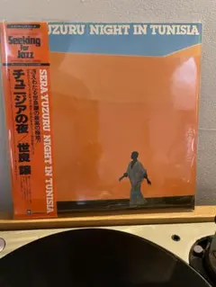 ★レア見本盤　美品★ ジャズ　スイング　世良譲　三保敬太郎　八城一夫　秋満義孝他 2025年最新】世良譲の人気アイテム - メルカリ