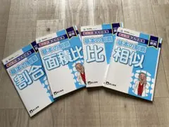 2026年最新】グノーブル テキストの人気アイテム - メルカリ
