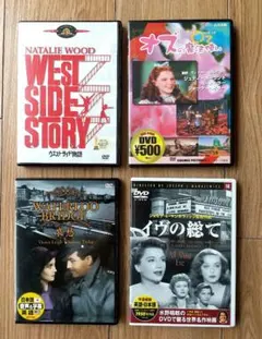 洋画 DVD 9枚セット まとめ売り - メルカリ