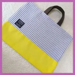ストライプイエロー　レッスンバッグ　絵本袋　入園入学　ハンドメイド