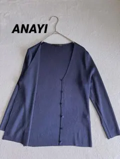 極美品☆ANAYI アセテートVネック リブカーディガン 38 定番人気