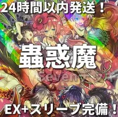 002【24時間以内発送】遊戯王 ヴァルモニカ 大会構築デッキ - メルカリ