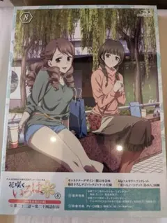 2026年最新】花咲くいろは 公式ビジュアルブックの人気アイテム - メルカリ