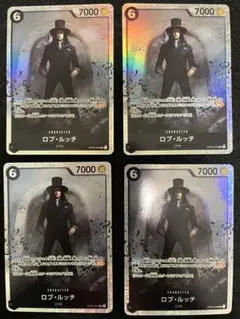 ワンピース　カードゲーム　ロブ・ルッチ　SR 4枚 まとめ売り