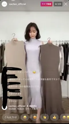 CACHEC 中村麻美anuans前ブランド　ノースリーブニットロングワンピース