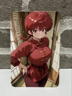 セクシーカード　ウラシク