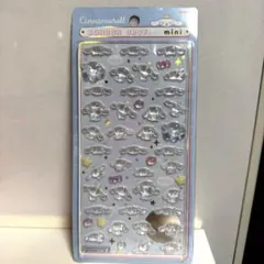 【正規品】ボンボンドロップシールミニ　シナモン