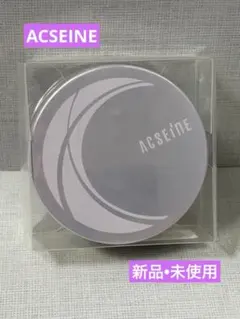 ACSEINE ブライトニングパウダー 限定品　SPF27/PA++ おしろいのサムネイル